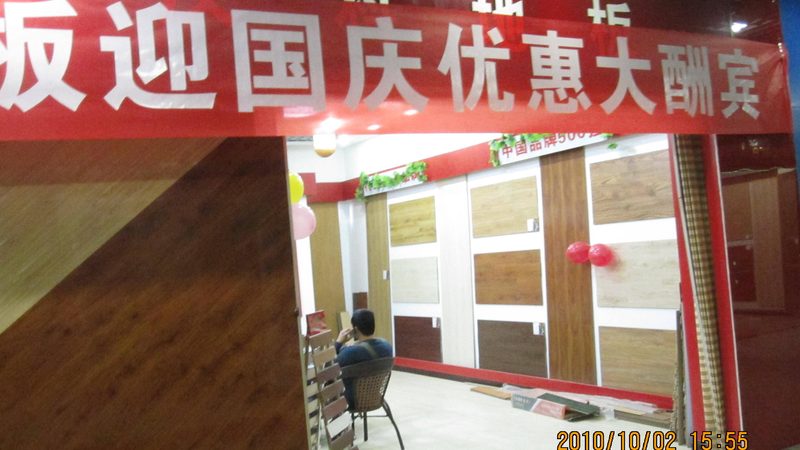地板保养清洁剂，如何选择最合适的那一款？**